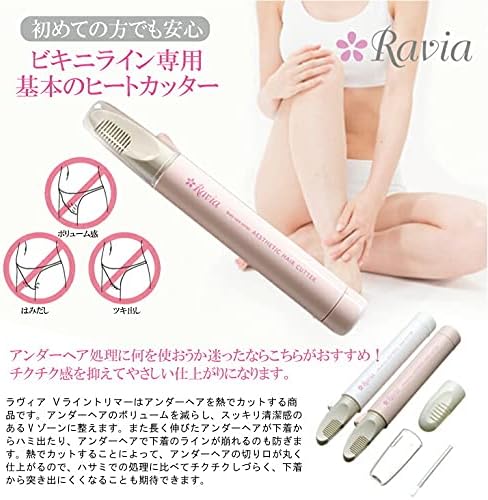 ラヴィア Vライントリマー ボタニカルピンク 5001 46 コーム付き Iラインシェーバー ピンク セット B09qq5m15j 93 Lpr レディースシェーバー スタイル Iライン ヴィヴィッドピンク ラヴィア Vライントリマー ボタニカルピンク 5001 46 コーム付き Iラインシェーバー ピンク セット B09qq5m15j 93 Lpr レディースシェーバー スタイル Iライン ヴィヴィッドピンク