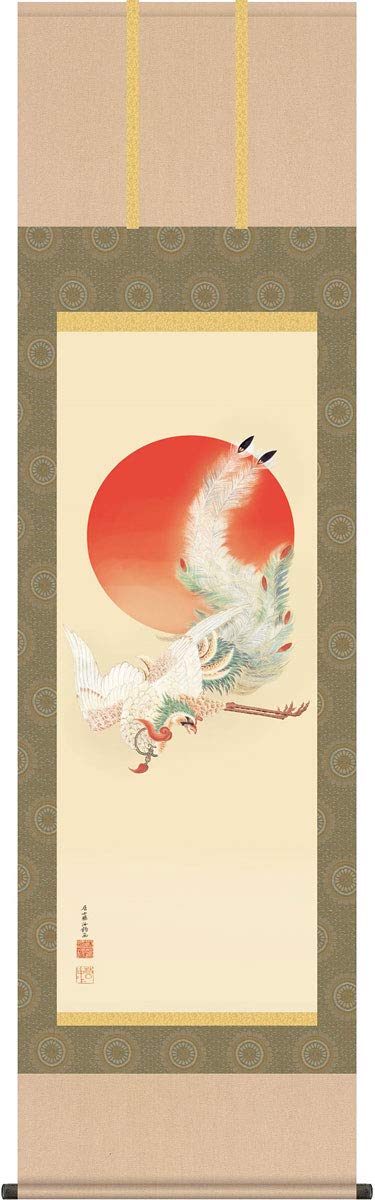 2743 伊藤若沖 「日出鳳凰図」 工芸印刷 日本画 掛軸 ボストン美術館 太巻 2743 伊藤若沖 「日出鳳凰図」 工芸印刷 日本画 掛軸 ボストン