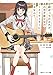 宅録ぼっちのおれが、あの天才美少女のゴーストライターになるなんて。 (角川スニーカー文庫)