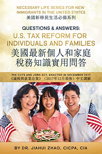 Amazon Com 美國最新個人和家庭稅務知識實用問答questions Answers U S Tax Reform For Individuals And Families 減稅與就業法案 17年12月頒佈 中文講解tax Cuts