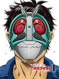 東島丹三郎は仮面ライダーになりたい 第1巻(完全生産限定版) [Blu-ray]