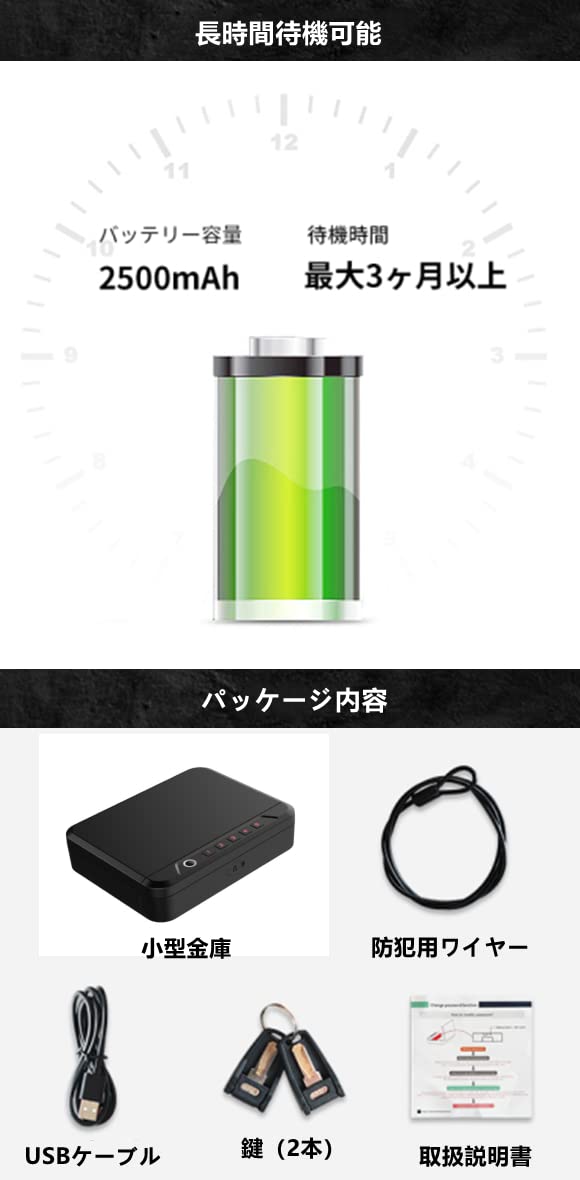 Amazon.co.jp: 【2022年最新型】スマート 金庫 指紋認証 家庭用 小型