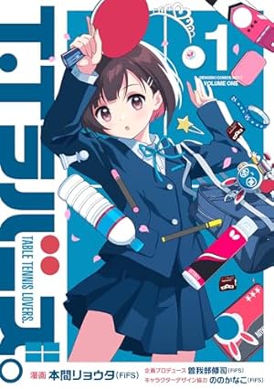 Amazon.co.jp: はっぴぃヱンド。(4) (ガンガンコミックス) : 有田