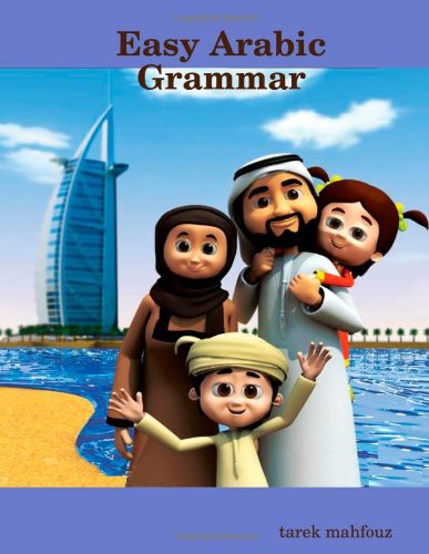 Easy Arabic Grammar Paperback – 20 July 2011