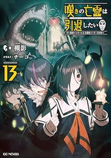 【早い者勝ち】月姫/白本/ペーパー付き/武内崇/黒本/読本/体験版/通信 Amazon.co.jp: 月姫 -A piece of blue glass moon- 初回限定版