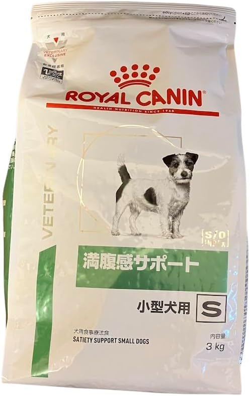 ロイヤルカナン 満腹感サポート＋CLT 小型犬用S 3kg 1袋