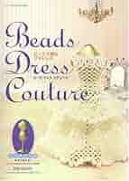 未使用☆ビーズで編むプチドレス　レシピ本のみ 未開封☆Beads dress couture : ビーズで編むプチドレス