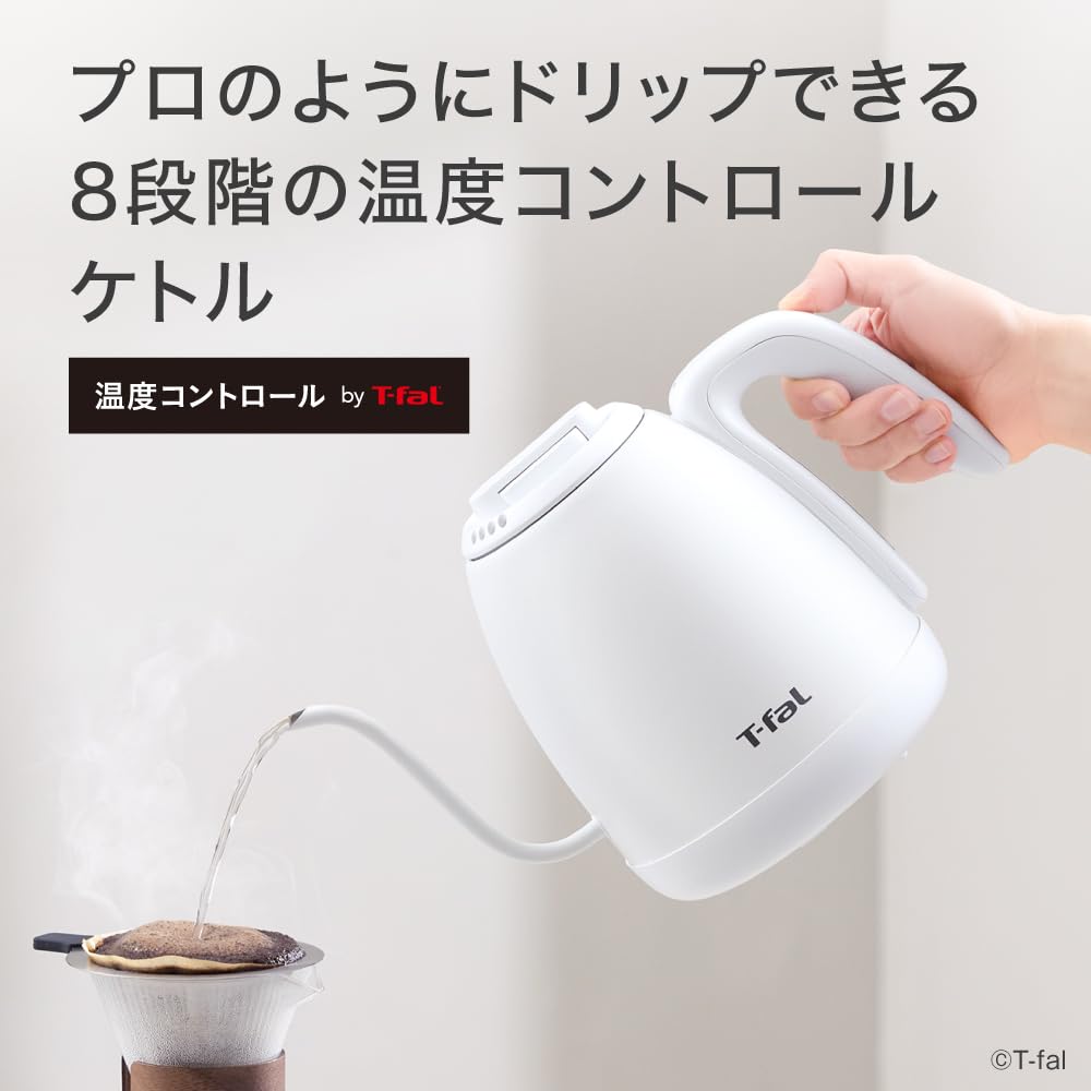 Amazon | 【Amazon.co.jp限定】ティファール 電気ケトル 0.8L ドリップ Amazon | 【Amazon.co.jp限定】ティファール 電気ケトル 0.8L ドリップ