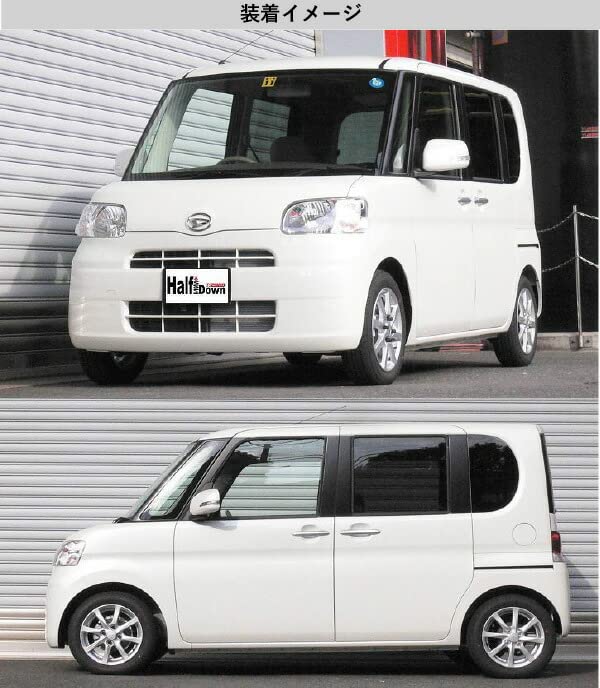 タントl375 2WD RSRダウンサスTi2000 Amazon | [RS-R_Ti2000 HALF DOWN]L375S タント_G(2WD_660 NA_H22/9
