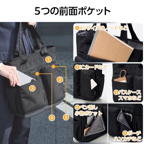 エレコム(ELECOM) エレコム トートバッグ 整理タイプ 14.0inch 15L 撥水加工 高耐久ファスナー ブラック BM-TBSDBK の商品画像 4