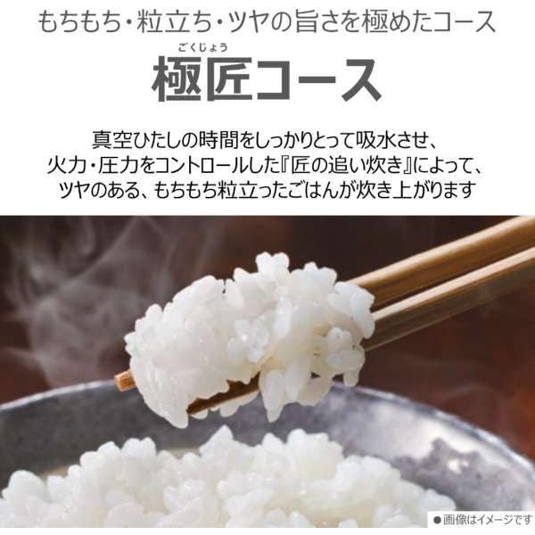 Amazon.co.jp: 東芝 グランホワイト 真空IH 炎匠炊き [IH炊飯器 (5.5合
