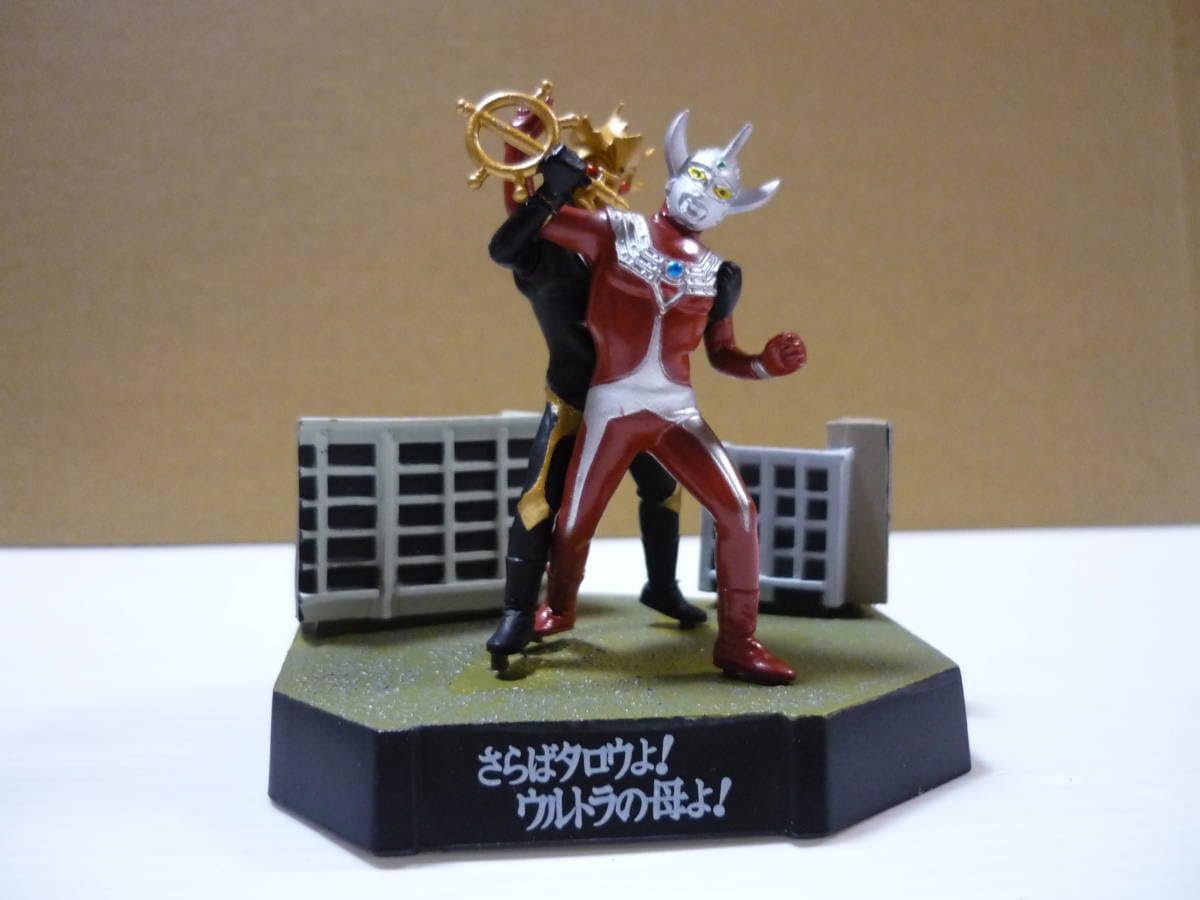 「ウルトラマンタロウ」怪獣消しゴム・バルキー星人（黄） ウルトラマンタロウ」怪獣消しゴム・バルキー星人（黄）