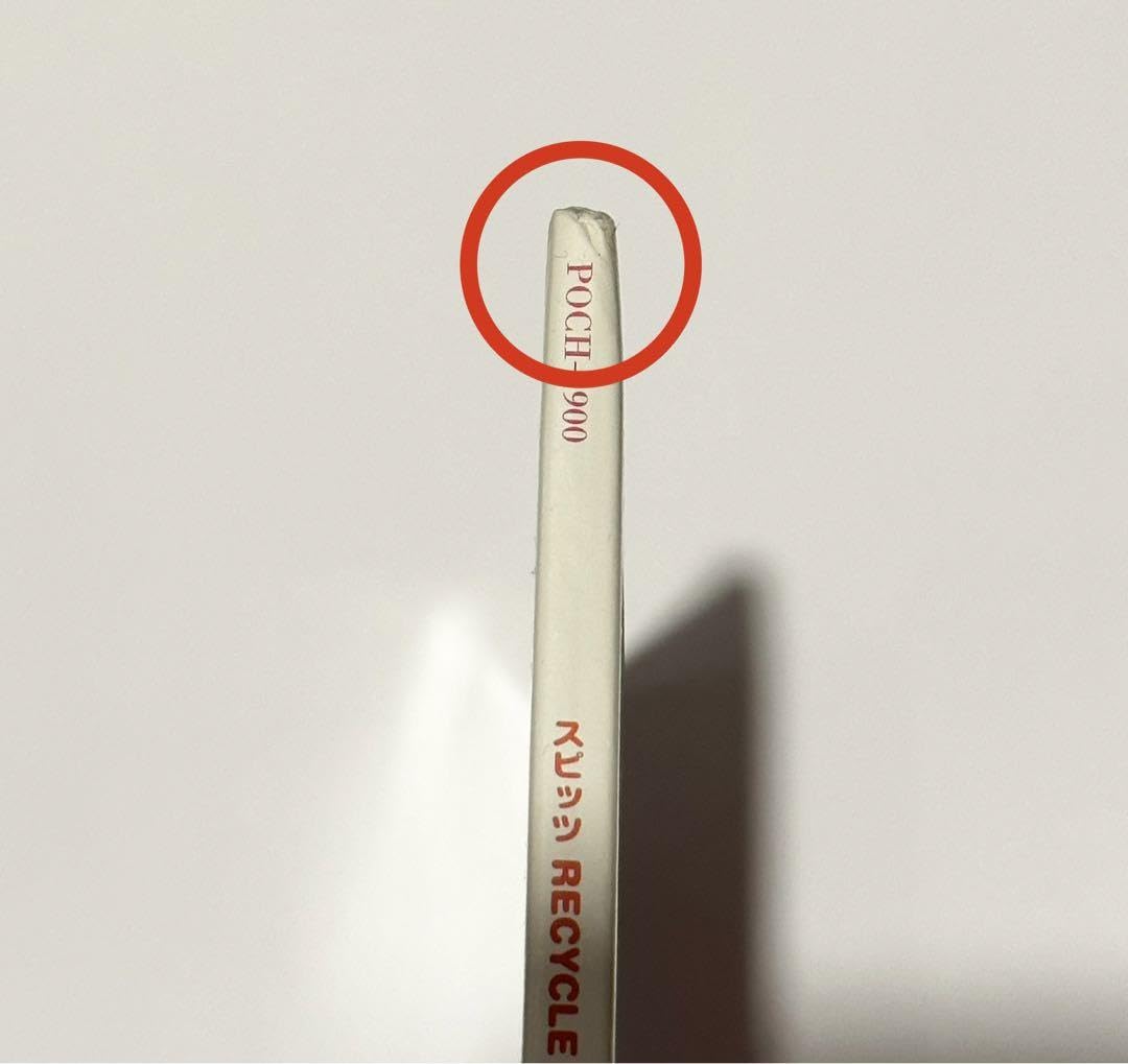 Amazon.co.jp: スピッツ RECYCLE Greatest Hits of ZTIPS : 食品・飲料