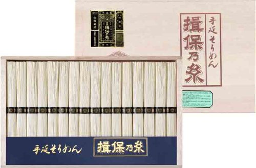 手延素麺 揖保の糸 特級品 黒帯 揖保乃糸 50g×25束 (御中元 ギフト ご贈答に TW-50C) TW-50C