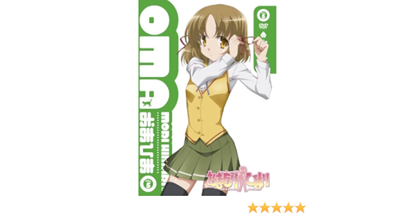 Amazon.co.jp: おまもりひまり 限定版 第5巻 [DVD] : 小清水亜美, 平川 ...