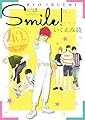 いくえみ綾 デビュー40周年スペシャルアニバーサリーブック SMILE! (ホーム社書籍扱コミックス)