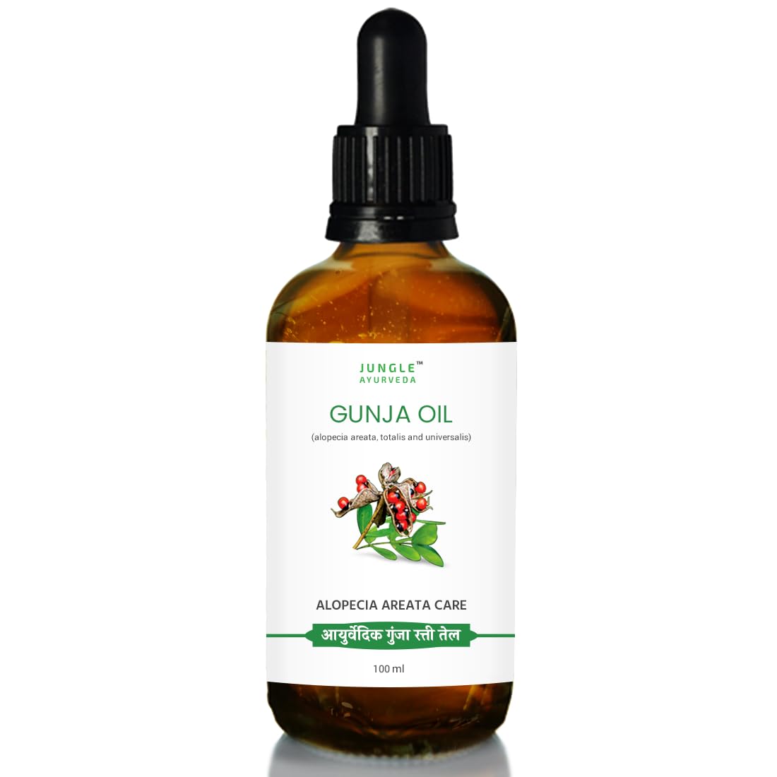 Gunja Hair Oil for Hair Growth and Alopecia care | Natural detoxified Gunja seed hair oil