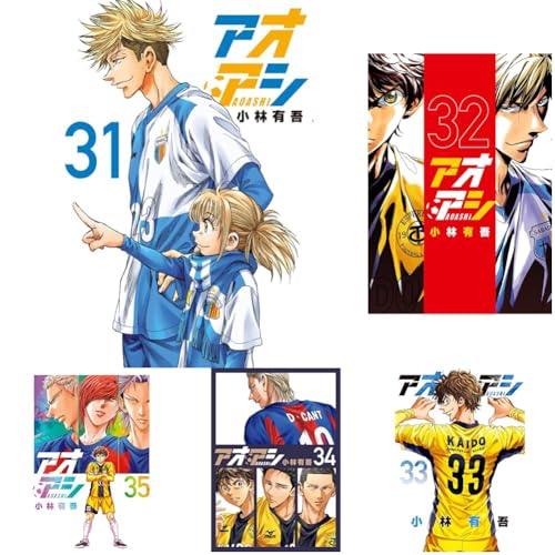 アオアシ』完結40巻が発売、完結記念PVも公開｜ベストカレンダー