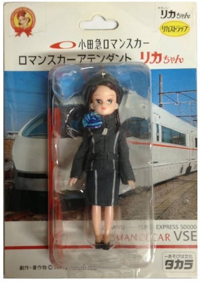 リカちゃん　NREのアテンダントリカちゃん Amazon | NREアテンダント リカちゃん JR東日本 新幹線 | 人形