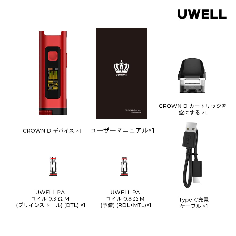 Uwell Crown D Pod Mod E Cigarette Kit, 2 ml 1100 mAh 35 W Vape Set without  Nicotine, No Liquid: Amazon.de: Electronics & Photo