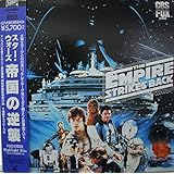 スター・ウォーズ 帝国の逆襲 [Laser Disc]