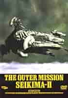 Amazon.co.jp: THE OUTER MISSION [DVD] : 聖飢魔II, 聖飢魔II: DVD