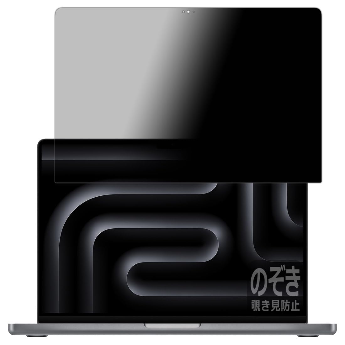 PDA工房 MacBook Pro 14インチM3/M3 Pro/M3 Max Amazon | PDA工房 MacBook Pro 14インチ(M3/M3 Pro/M3 Max)(2023