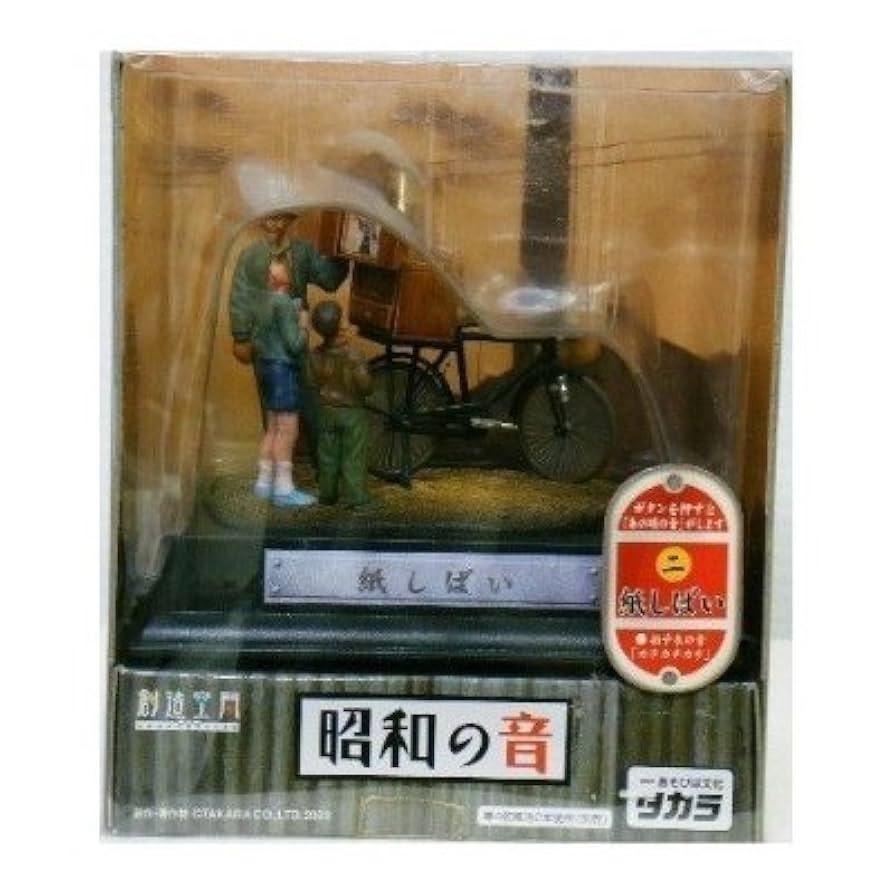 【レトロ】紙芝居  むかしばなし  3点セット 昔話紙芝居シリーズ春セット 1・2・3 3点セット 【うぐいすの里