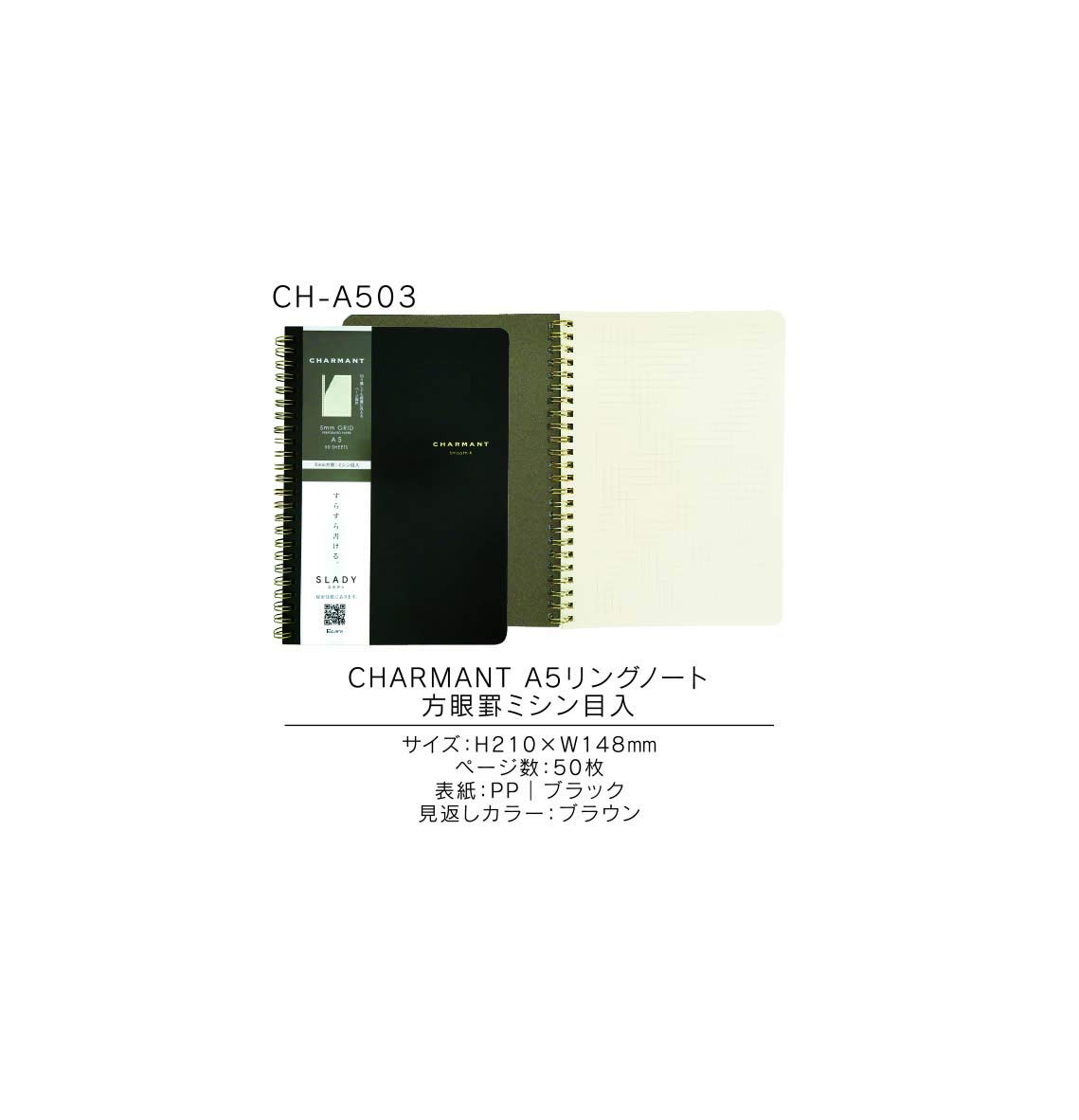 Amazon | 協和紙工 スラディ ノート A5 方眼 ミシン目入
