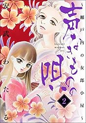 きもの百撰〈第17巻〉 きもの百撰〈第17巻〉