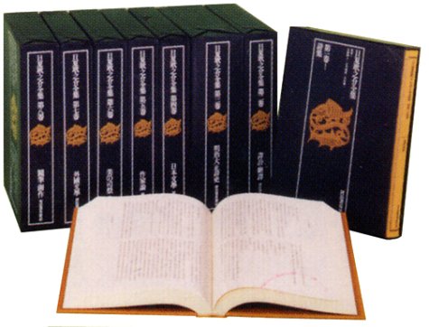 日夏耿之介全集 第８巻/河出書房新社/日夏耿之介（単行本） 51E69ZC4RZL.jpg