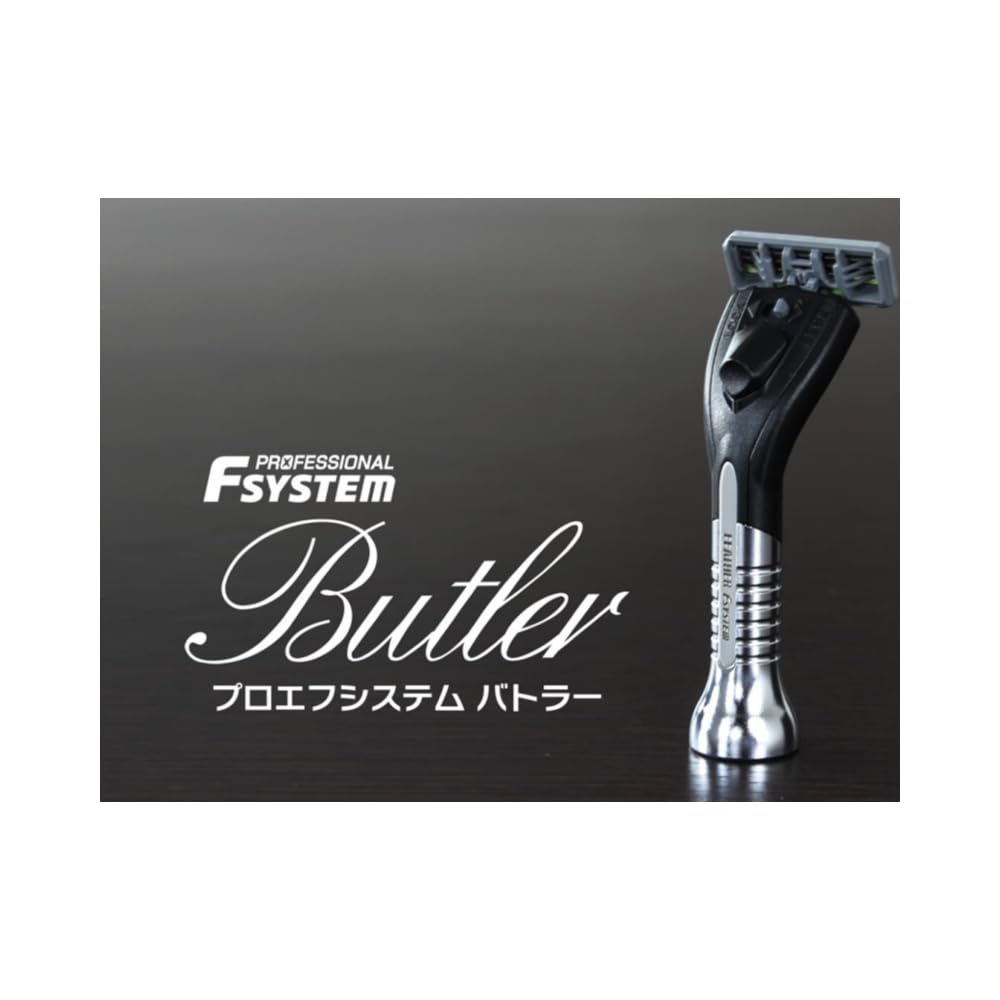 Amazon.co.jp: フェザー プロフェッショナル エフシステムバトラー PF