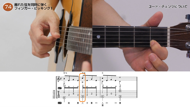 1日5分ではじめるアコースティック・ギター超入門～弾けるようになる