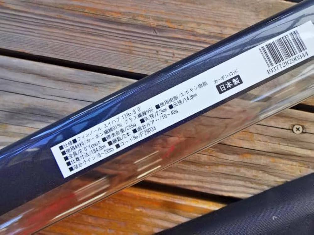 Amazon | フィンノールエイハブ FIN-NOR AHAB 12lb/8'0