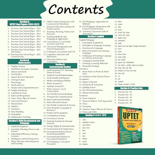 Image of PW All In One UPTET Paper 1 Class 1-5 Teacher Eligibility Test Exam 2026 | CDP, EVS, Maths, English, Hindi