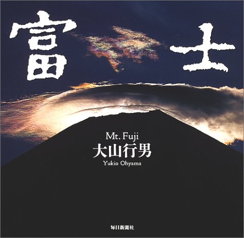 無料電子書籍アプリ 富士 バイ