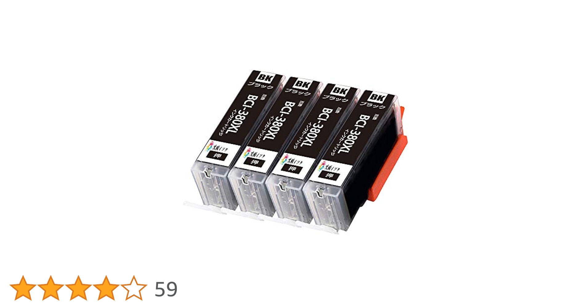 Canon キヤノン BCI-380 PGBK純正インク 8本 Amazon.co.jp: キヤノン Canon 純正 インクカートリッジ BCI