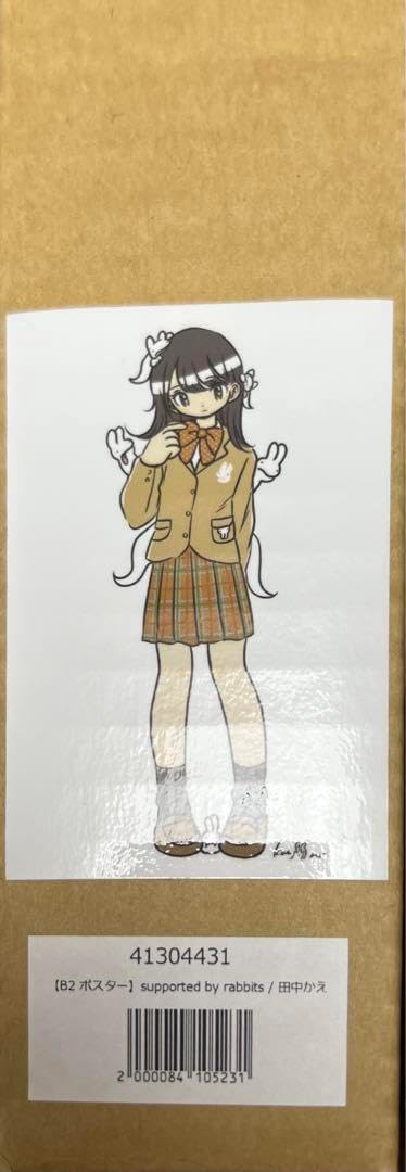 田中かえ B2 ポスター 2枚セット チャリティーアート展 kae tanaka N