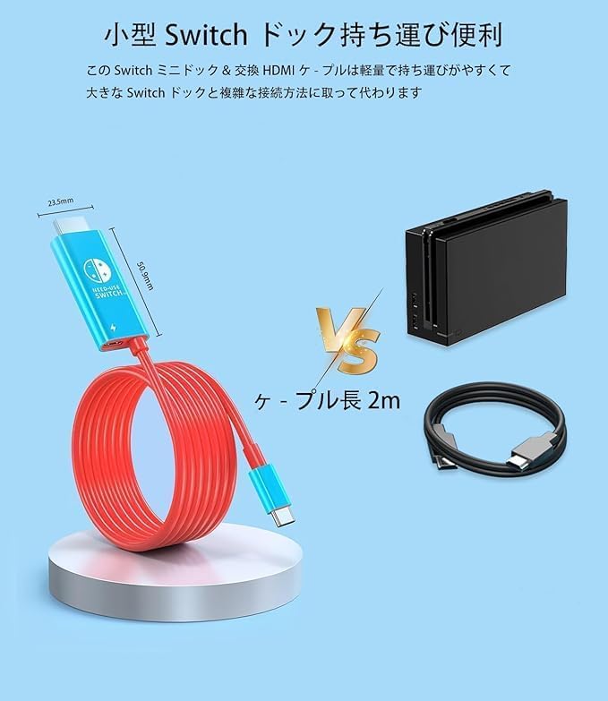 Amazon.co.jp: Switch ドック 純正直接にTV出力Hdmi Type-C