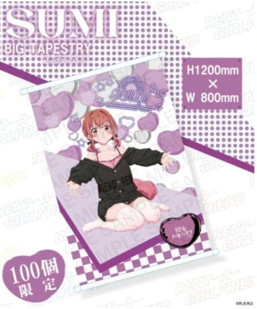 ラス1】彼女お借りします アパレル ビッグタペストリー 桜沢墨
