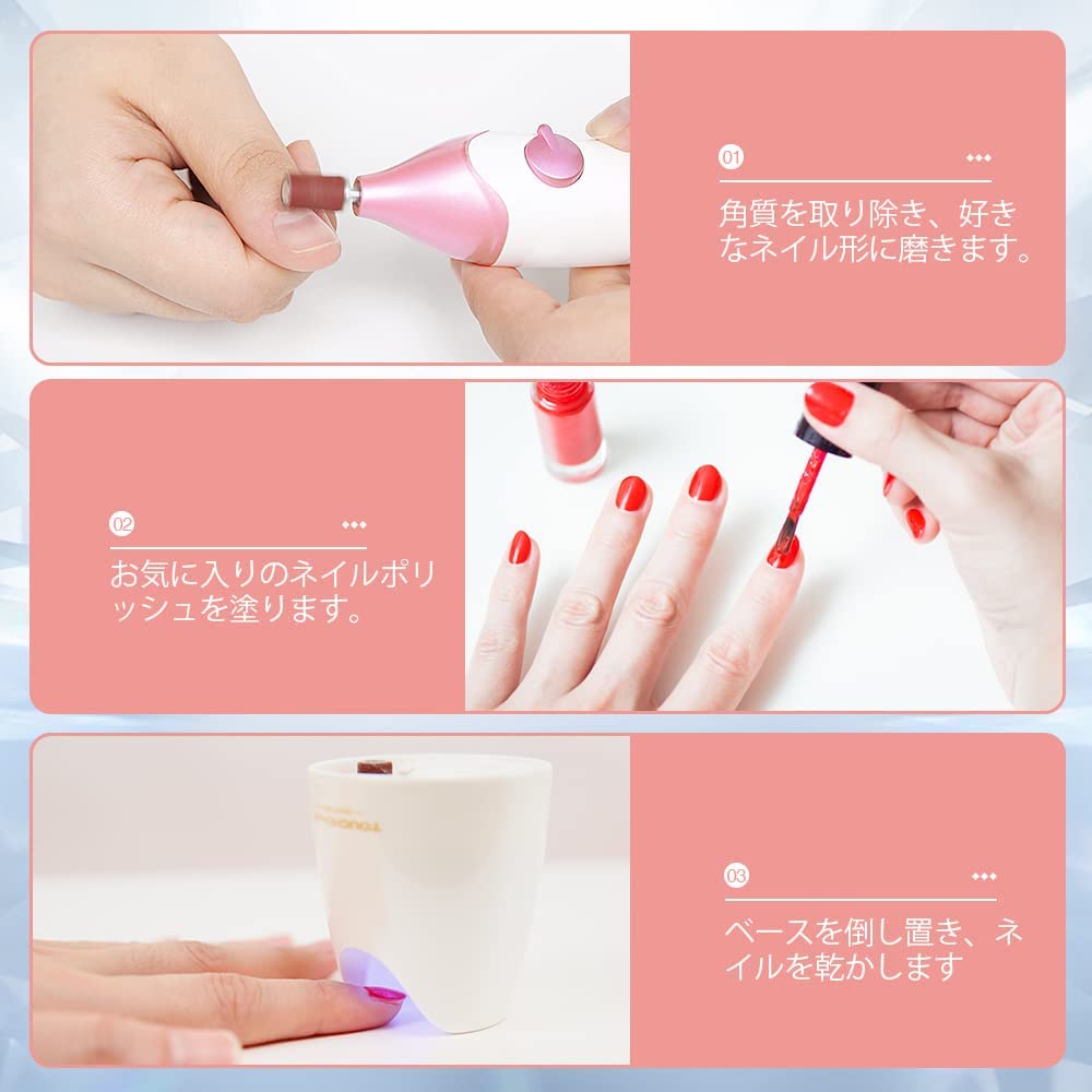 Amazon.co.jp: TOUCHBeauty 電動ネイルケア 電動爪やす 電動ネイルケア