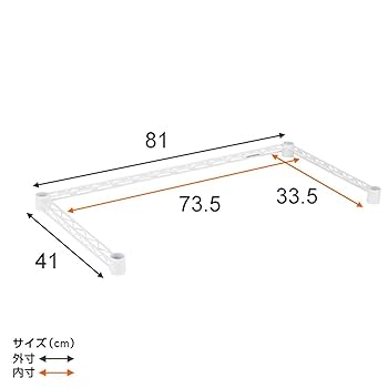 ドウシシャ ルミナス スチールラック補強パーツ コの字バー 幅91.5（3個） Amazon｜ドウシシャ ルミナス ラテ ラック スチールラック 補強