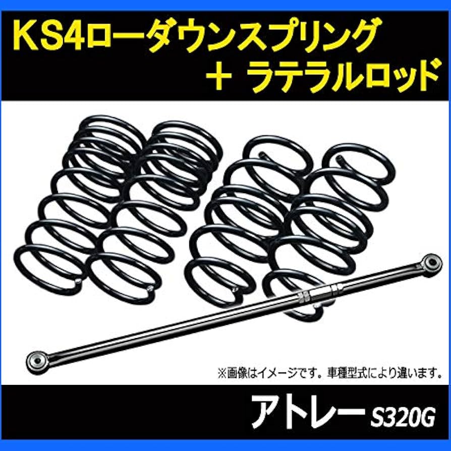 ＠ハイゼットカーゴS320vS321vS330vS331vローダウン９８００円 ハイゼットカーゴS320vS321vS330vS331vローダウン9800円