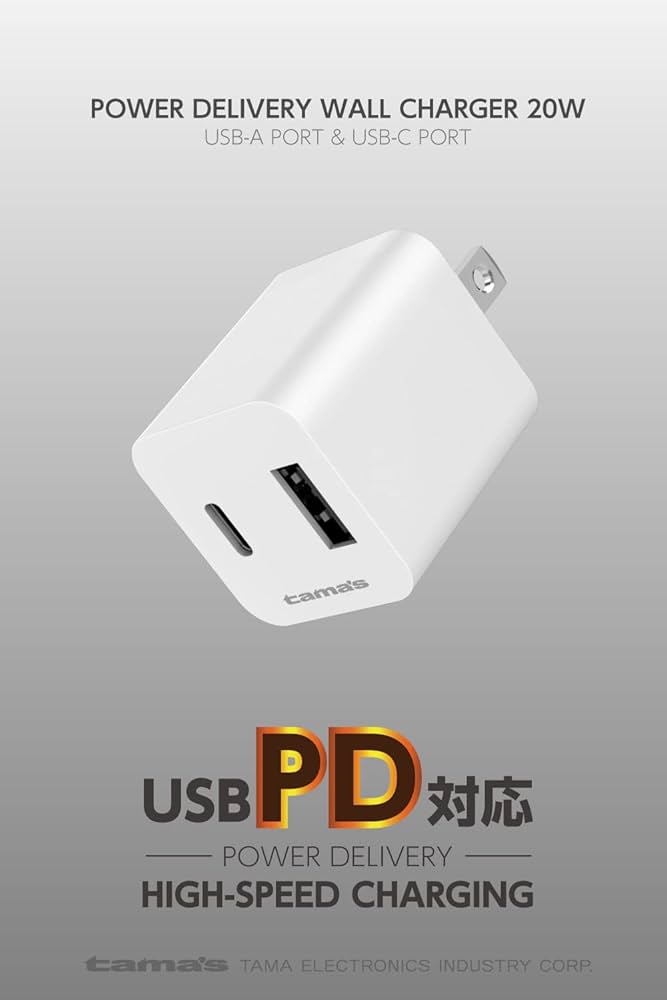 Amazon | 多摩電子工業 PD対応 AC充電器 急速充電対応 コンセント