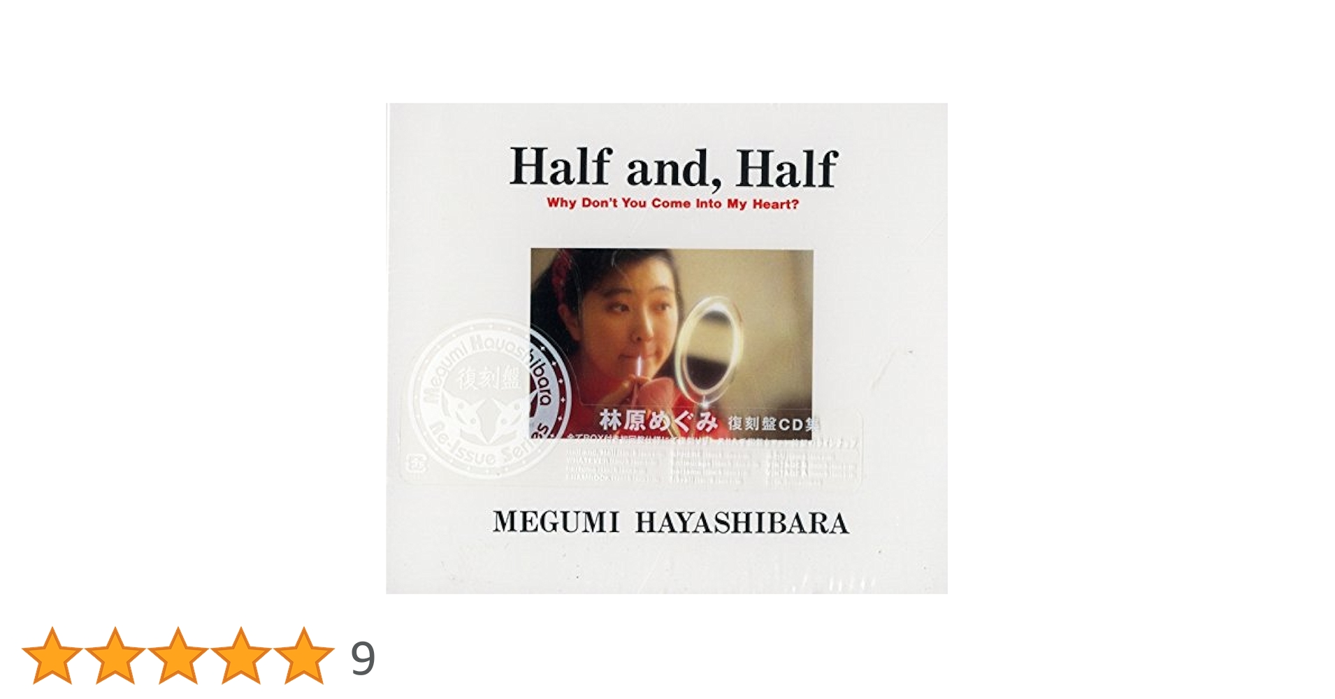 Amazon.co.jp: Half and, Half: ミュージック