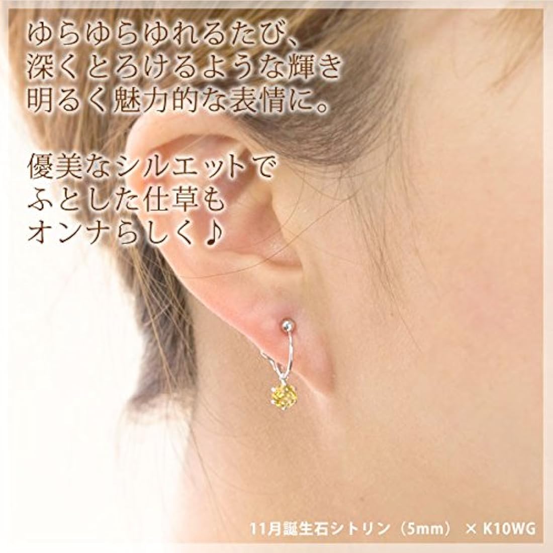 Aランク K10 WG クリップ イヤリング | portaldekor.rs