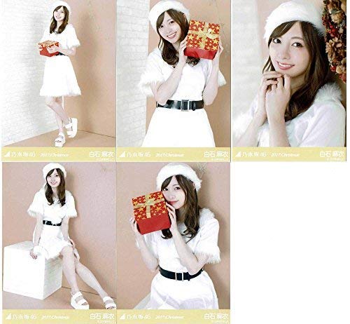 Amazon.co.jp: 乃木坂46 白石麻衣 サンタ 生写真 個別 5枚 セット 検