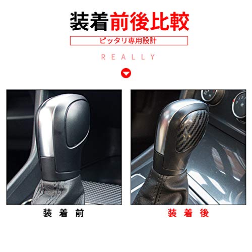 Amazon.co.jp: [CATYA] ゴルフVII 7代目 シフトノブガーニッシュ