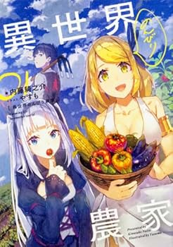 Tankobon Hardcover ????????? 01 Book