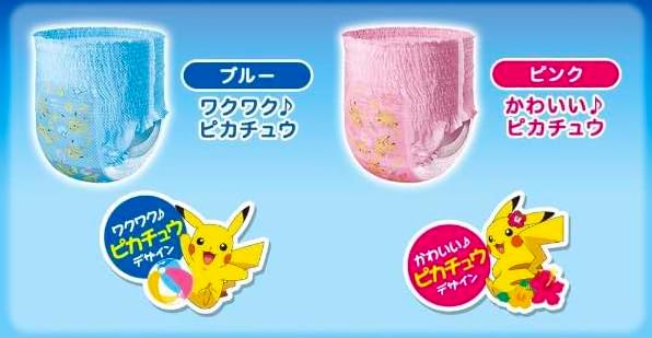 ポケモン - ピカチュウ WAKUWAKU 3枚 ピカチュウ WAKUWAKU 3枚